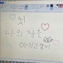 리틀스타리아 | 옾깐(offgun) 실물 본 후기 : 오프한테 깁받음 (라고 주장함)
