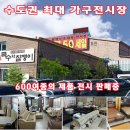 시량초등학교 이미지