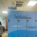 와부체육문화센터 수영장 이미지