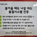 현동초등학교 이미지