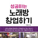 크라운 노래연습장 이미지