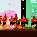 보눔 유치원 이미지