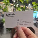 준오헤어 강남스퀘어점에서 모발크리닉 만족 후기(지윤디자이너)