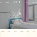 몽산포정다운 이미지