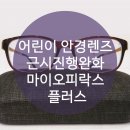 씨유부천본점 이미지