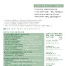 선의관악종합사회복지관 이미지