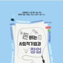 바른파트너스㈜
