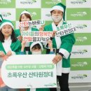 도아협동조합 이미지