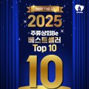 베스트상회 이미지