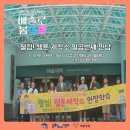 [예술로 봄]웰컴! 웹툰 제작소 일곱번째 만남 7.상상에 날개를, 현실에 손끝을