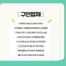 (주)대흥푸드 이미지