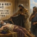 성경고기나라