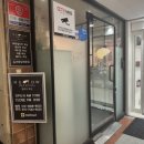 멜로우왁싱범계점 이미지