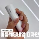 아프로디테헤어 네이버블로그