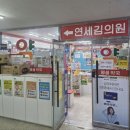 영생동물약국 이미지