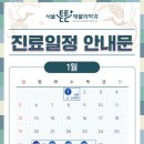 설재활의학과의원 이미지