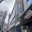 액티브짐 신가점 이미지