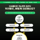 부신메디칼 이미지