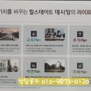 국공립조야어린이집