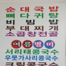춘향골농업협동조합주유소