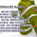 명성소프트 이미지