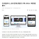 티씨컴퍼니