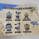 이디야커피능곡