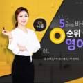 0순위 왕초보 영어회화 Step2 이미지