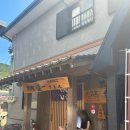 WR(부산광역시 동구)-[충장대로]-하-14 | [대마도]1박 2일 자유여행 후기, 히타카츠 1박동안 다닌 맛집