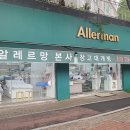 대구이불 - 동구 방어진순환도로 569 | 대구이불