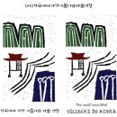 한아연