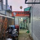 성숙한뼈찜