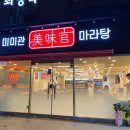최양숙소아과