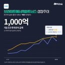 비엔케이파트너스 - 부산진구 새싹로14번길 21 | 비엔케이파트너스