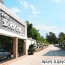 [파타야 골프] 풀빌라 럭셔리 3박5일 54홀 골프투어(890.000원) - 부라파CC,카오키여우CC,라용그린밸리CC 이미지