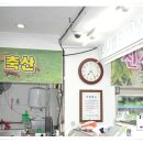 늘푸른 축산 이미지