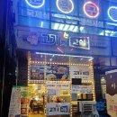 고기굽는교실율전3반 | 성대역 맛집 라면 계란찜 어묵탕 서비스 고기굽는교실 율전3반