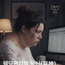 가연웨딩 | 예식장 입장 전 필수 코스! 배곧 무브에스테틱 웨딩 관리 무보정 후기 (feat. 오픈 30% 할인)