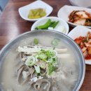 삼춘네칼국수 이미지