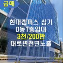 남양현대공인중개사사무소 이미지