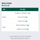 내일자 MBC 라디오 개편 정리 이미지