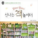 행복한유치원앞 이미지