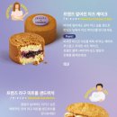 부평프렌즈 | 스타벅스 프렌즈 엎어진 치즈케이크 후기 :: 스벅이...왔다. 스타벅스 부평역점에서 맛나게 먹어서 매장...