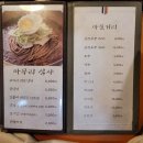 태백산불로점 | 육회서비스 주는 인천 검단 갈비맛집 태백산불로점 후기