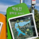 금광호수 이미지