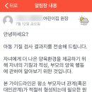 수서어린이집 이미지