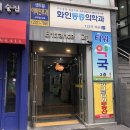 아크로타워 내 A동 이미지