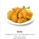 티바두마리치킨신음점