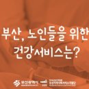 로뎀재가노인복지센터 이미지