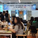 협동조합 블루 이미지